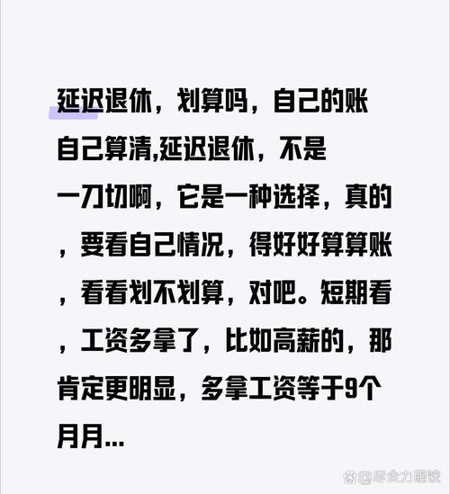 真遇上了,得算清楚自己的账