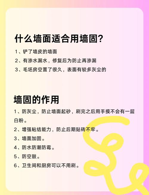 用无添加做墙面，这几个要点一定要记牢