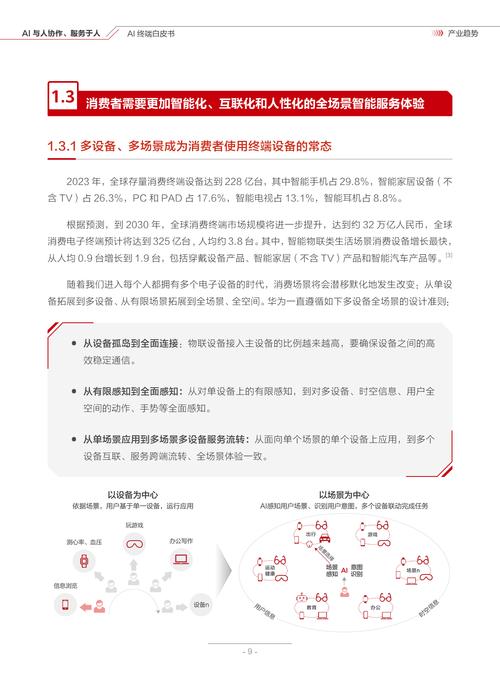 四、品牌方认怂了,还没找到AI时代的“公关”打法