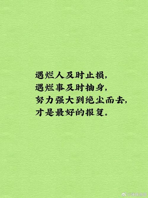 走错路别硬扛，及时抽身不是失败