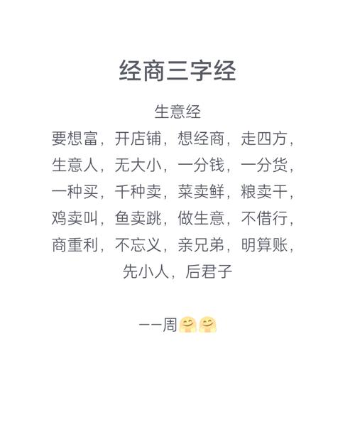 中间人的生意：当掮客，还是当翻译？