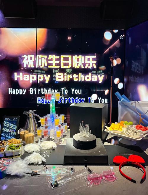 办生日派对的核心,从来都不是排场