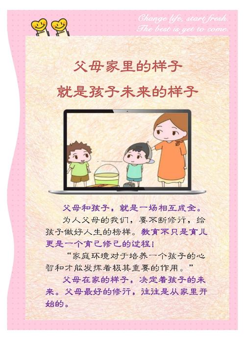 低碳育儿,养娃和环保从来不是对立的
