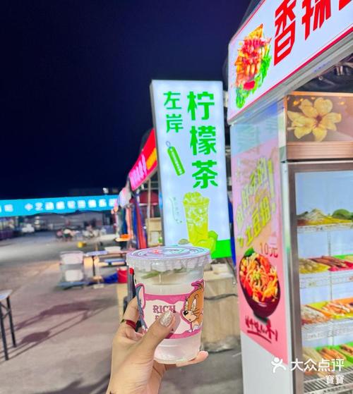 第四站:海甸岛·海大夜市与老盐柠檬水