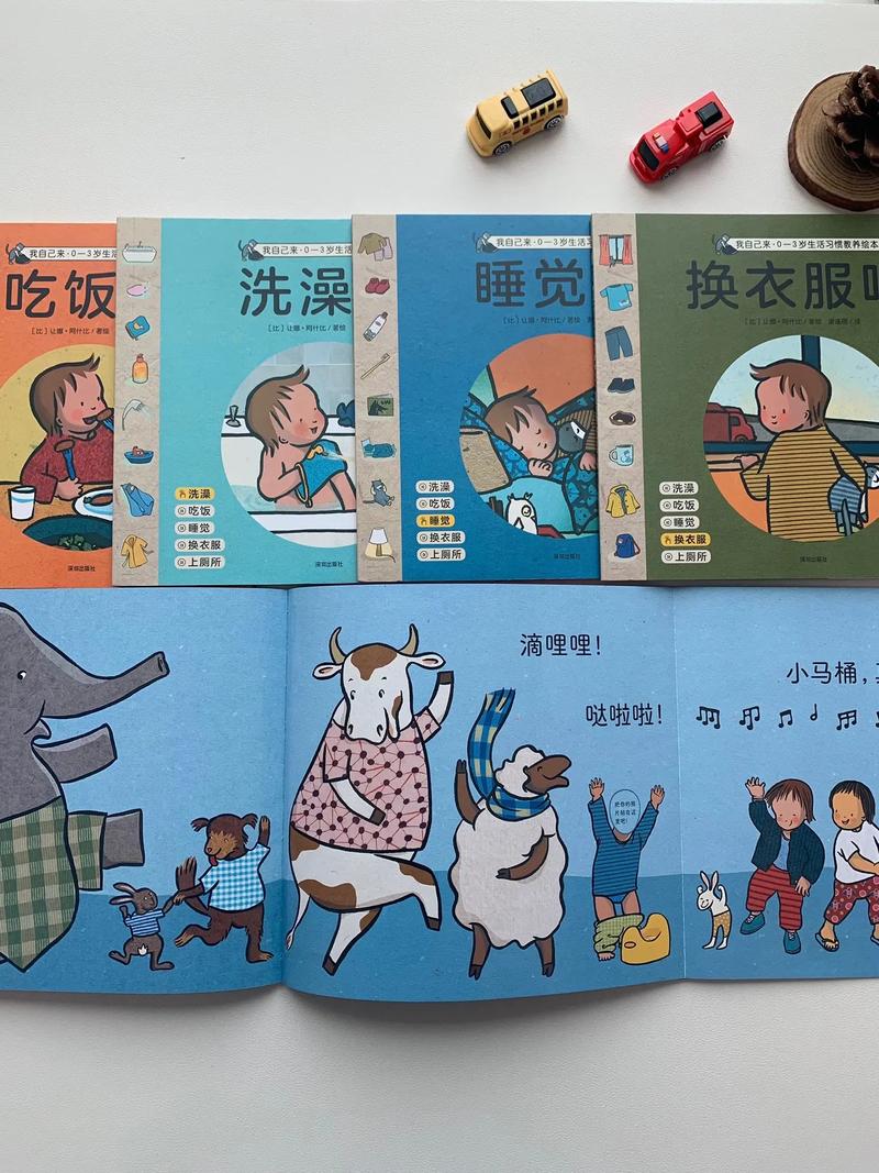 选绘本的掏心窝子经验，分享给你💡
