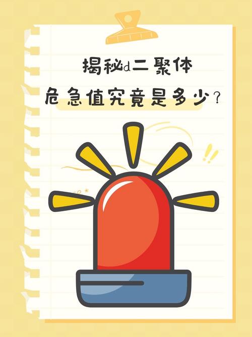 逻辑敏感期必须就医的危险信号