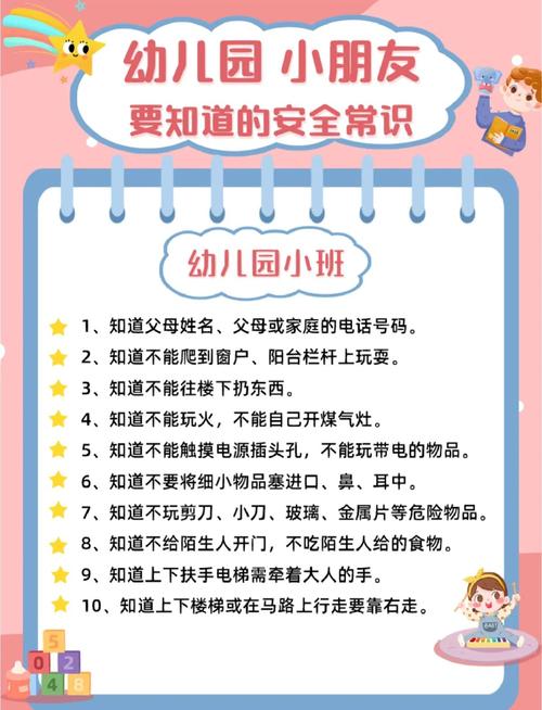 最容易忽略的安全细节,得记牢