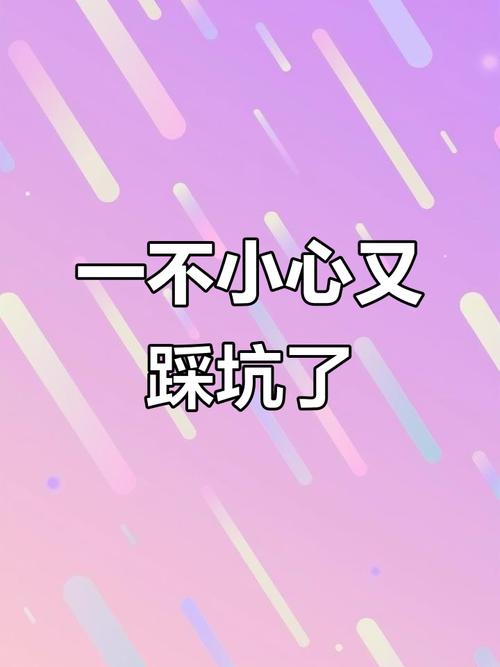 新手做视频特效,我踩过的坑告诉你别碰