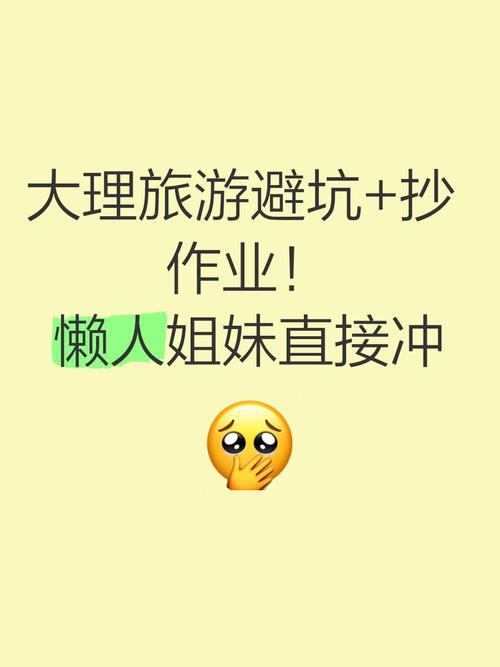 落地必看：我见过的三个坑，给你抄作业