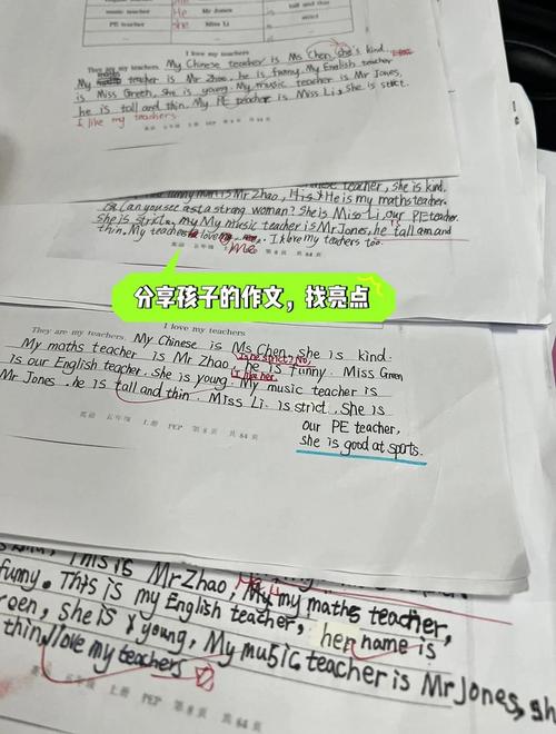 小学英语作文短句堆砌老师批改痕迹