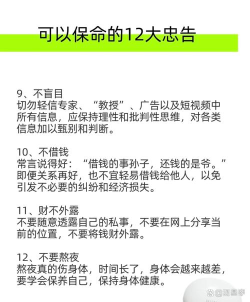 日常维护里不起眼的保命小事