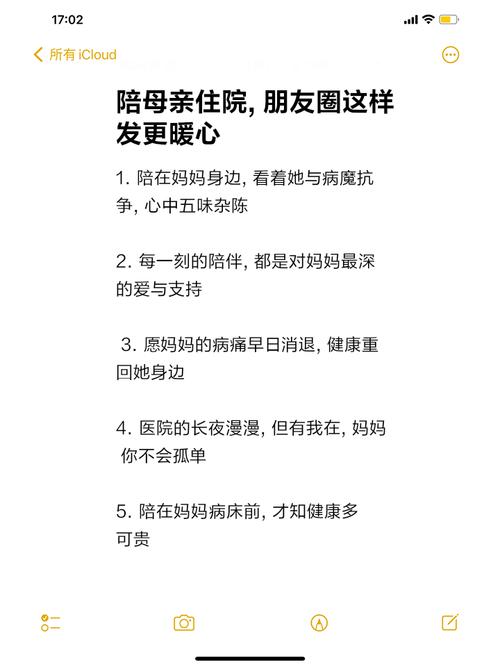 必须清楚的妈妈自我关爱就医红线