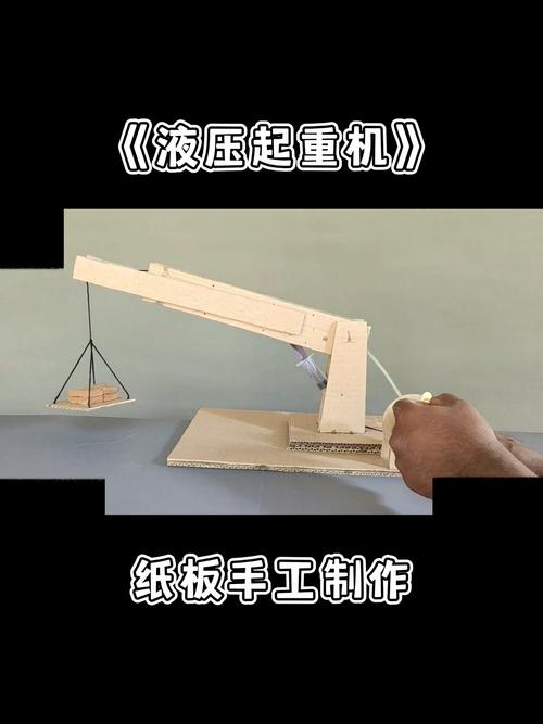 学龄前儿童自制纸板起重机场景