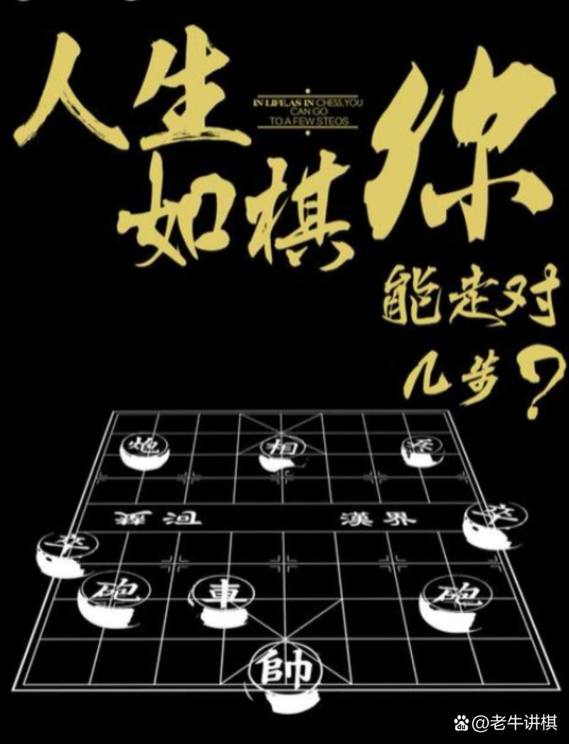 真遇上事,你按这几步来