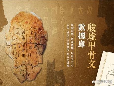 殷墟甲骨修复室玻璃窗下刷粉粉尘