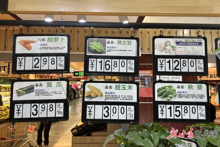超市货架价格标签与收银小票价格不一致的场景图