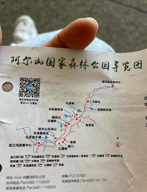 南漳人去阿尔山，这些实用贴士记得存