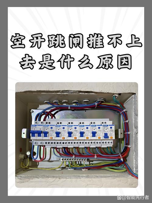 开关安装的10个坑，我一个个给你填平——装修工程师的实战问答