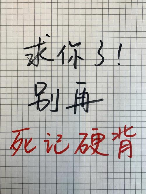 这类题本来就不是考“死记硬背”的