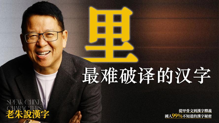 你天天用,却从来没见过它