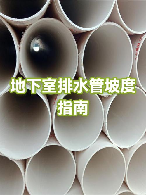 排烟管道坡度错误导致积水示意图