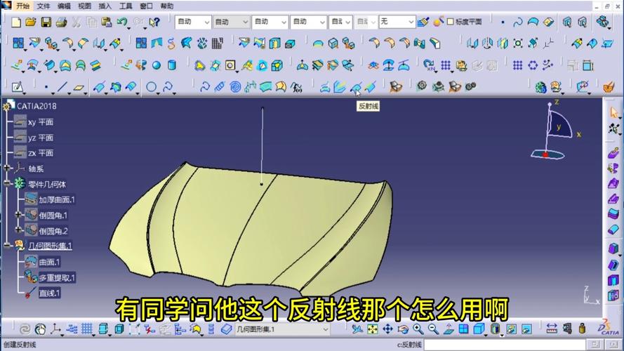 现在还有必要学CATIA曲面吗？