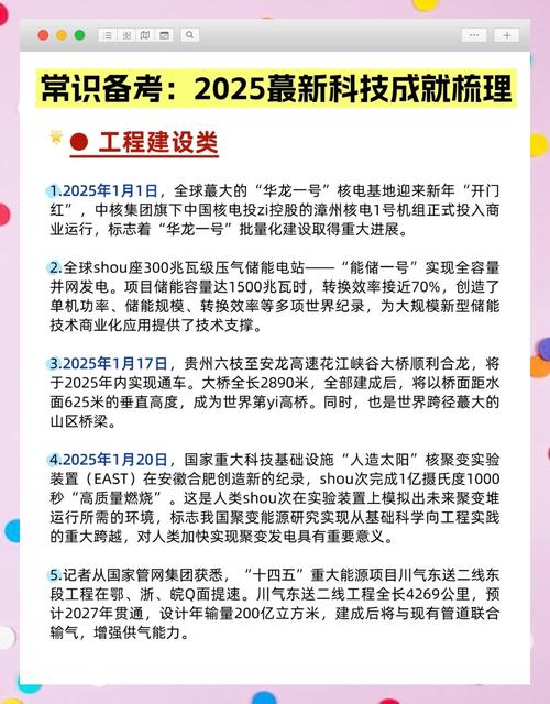 2025年了,技术又整了什么新活?