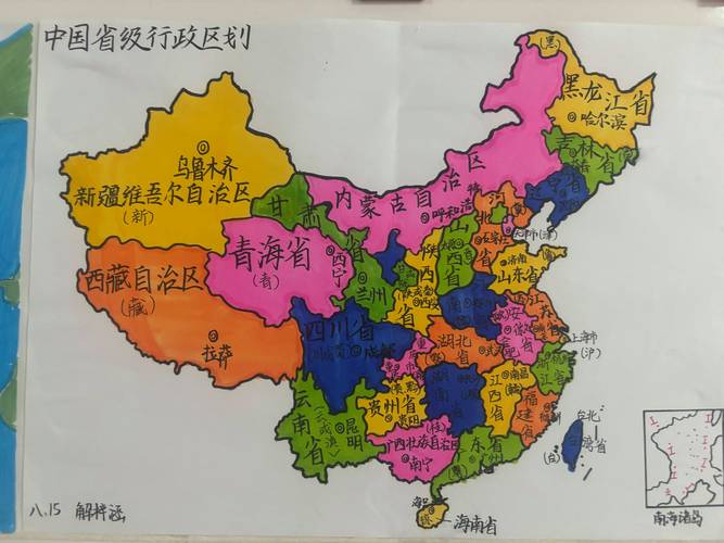 儿童手绘我的种群地图作业
