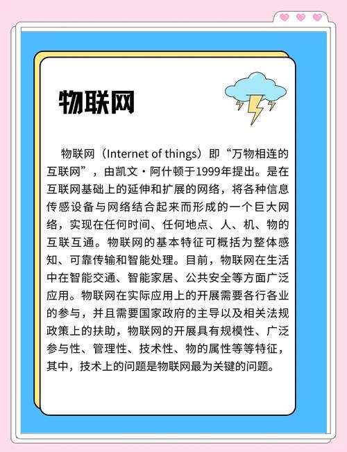 别被营销话术骗了，现在的物联网还远没到“完美”的地步