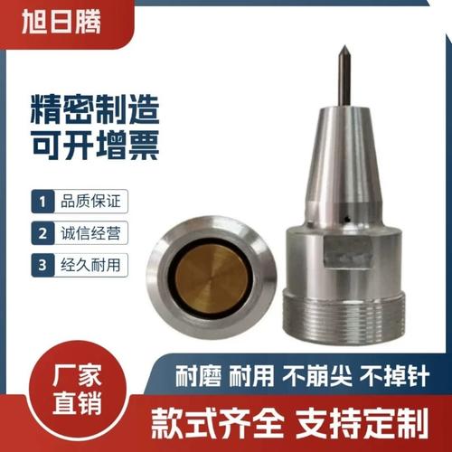 气动打标机耗材对比 合金针头与普通针头磨损程度