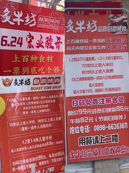 自助餐拿菜有什么潜规则?