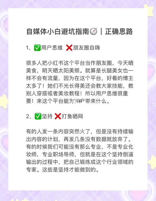 新手花最少钱避坑的思路