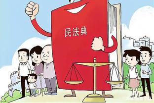 中华人民共和国民法典宠物致害责任条款