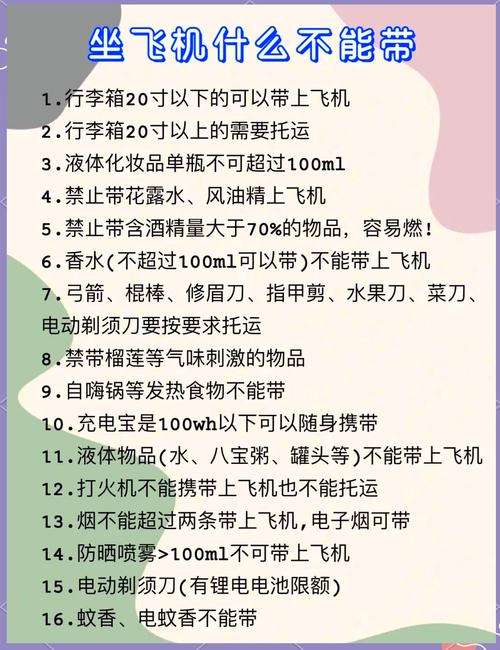 这些小东西，带上总比不带强