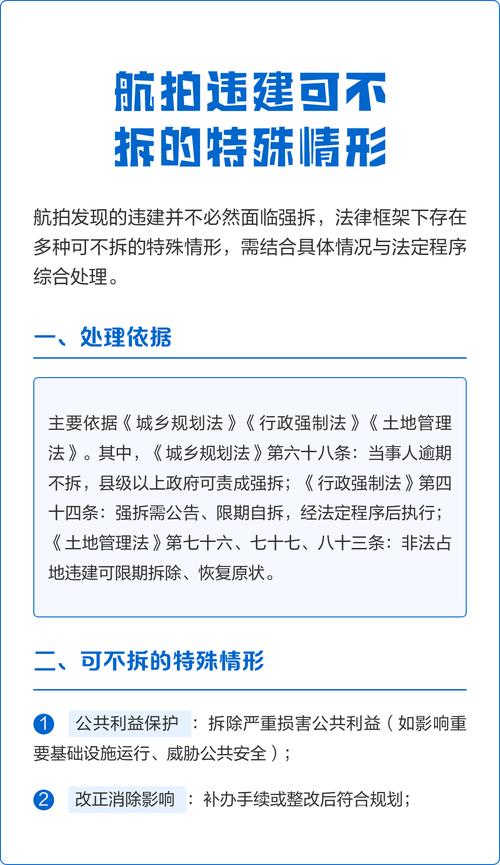 特殊情形类问题