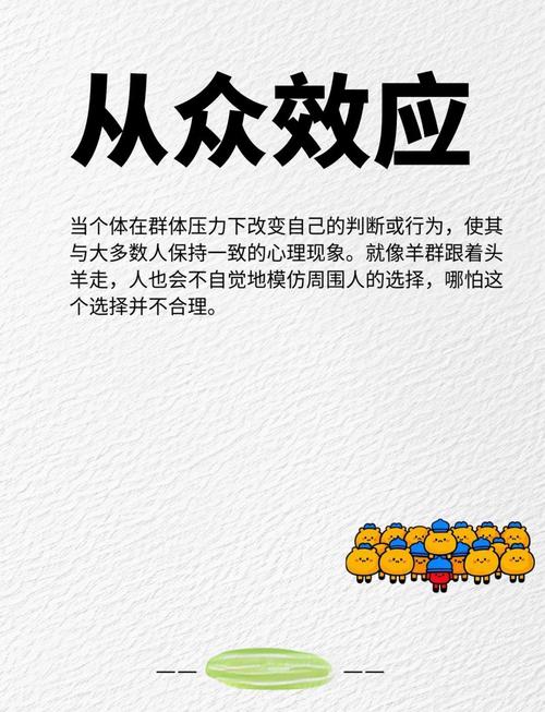 跳出跟风怪圈：启示总结里最核心的一条经验