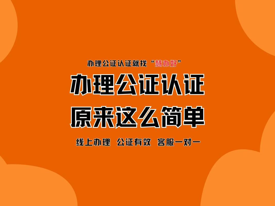 不想去公证处，也有低成本替代方案，人人都能做