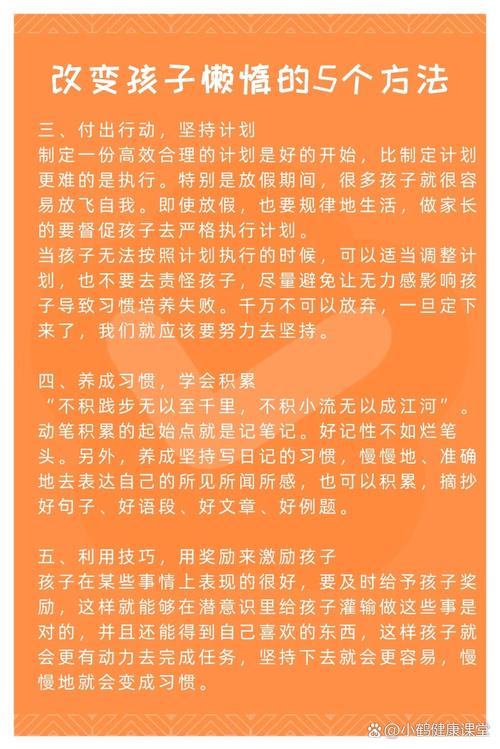 为什么翻两页就扔下,根本不是孩子懒