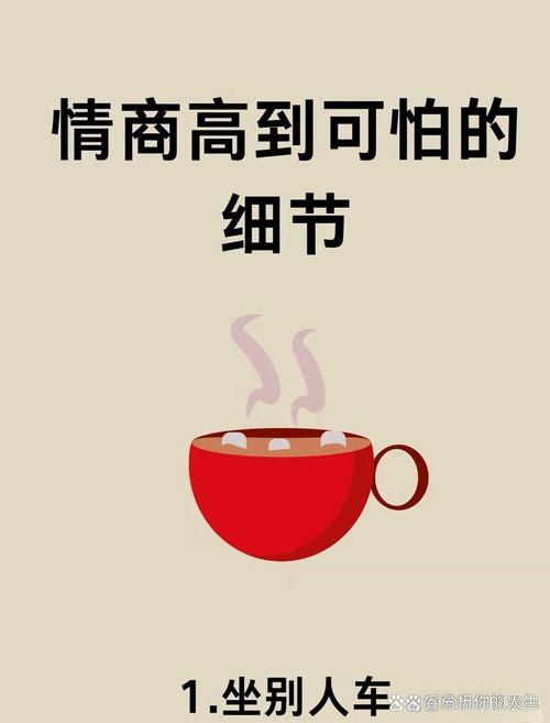 藏在细节里的分寸