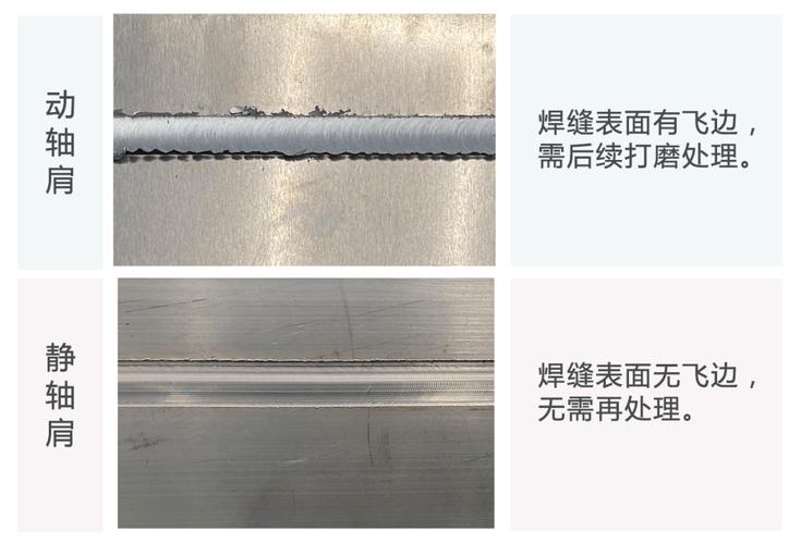 新能源汽车电池托盘搅拌摩擦焊焊缝探伤实拍