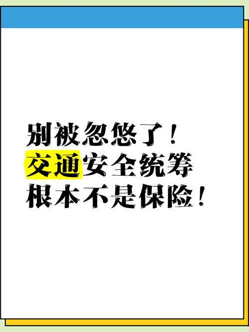 别被忽悠,这些情况根本不用做