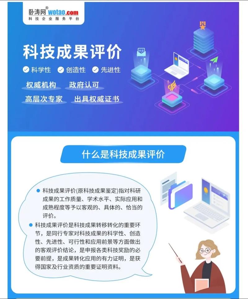 好的科研影响力评估，核心从来都不是工具