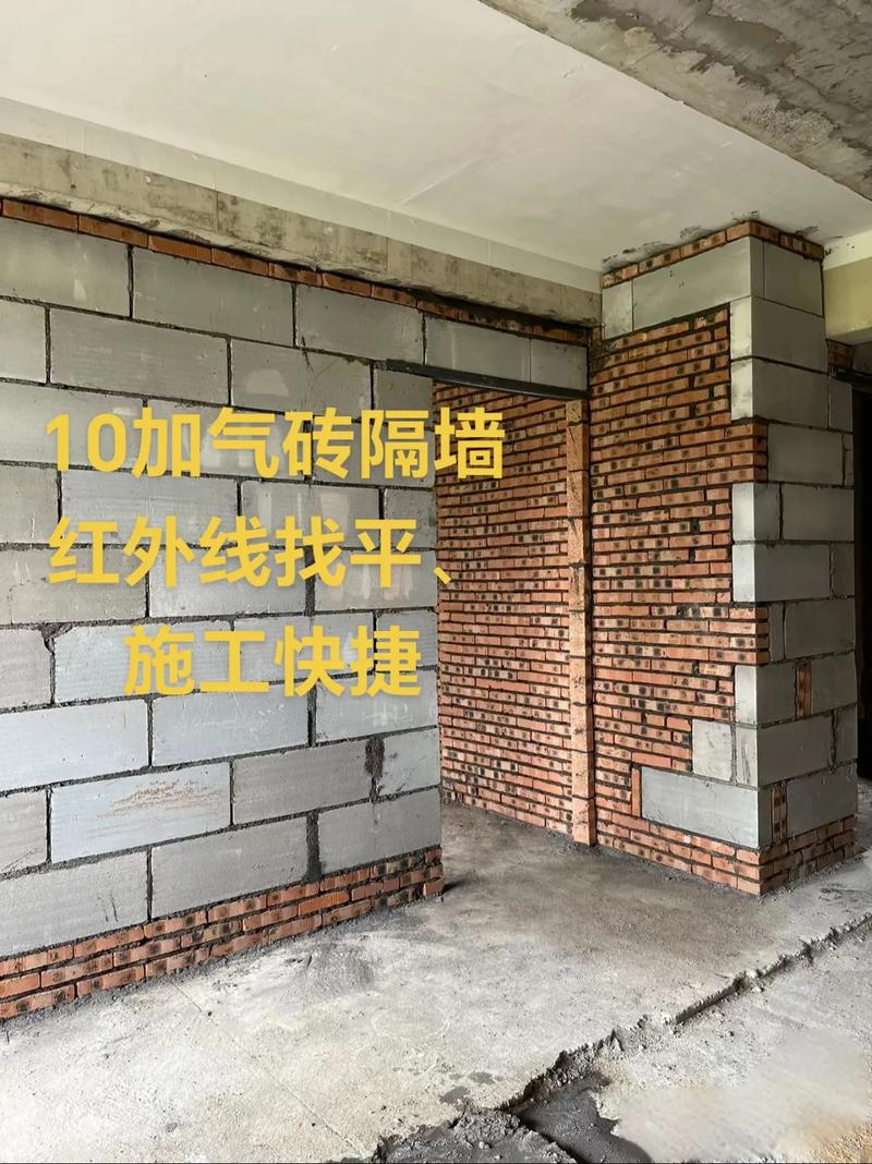 加气块墙面预埋红砖挂电视施工