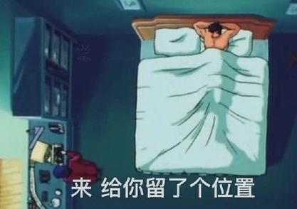 最后,留个问题给你