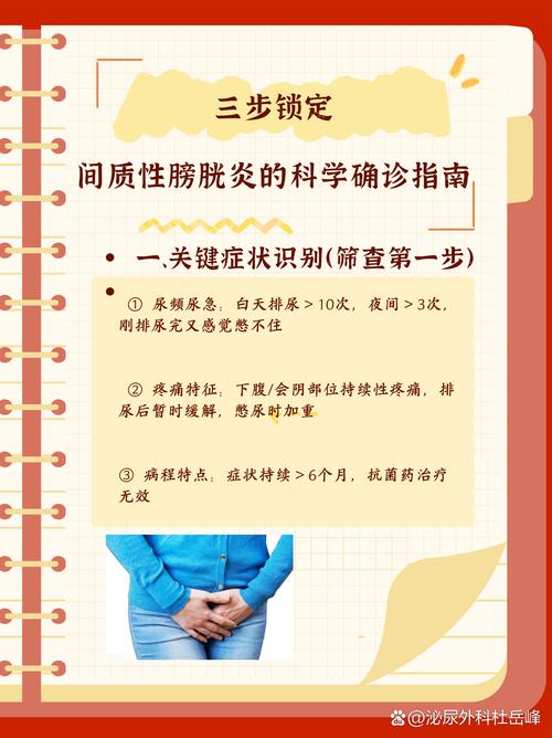 真确诊了,第一步该做什么