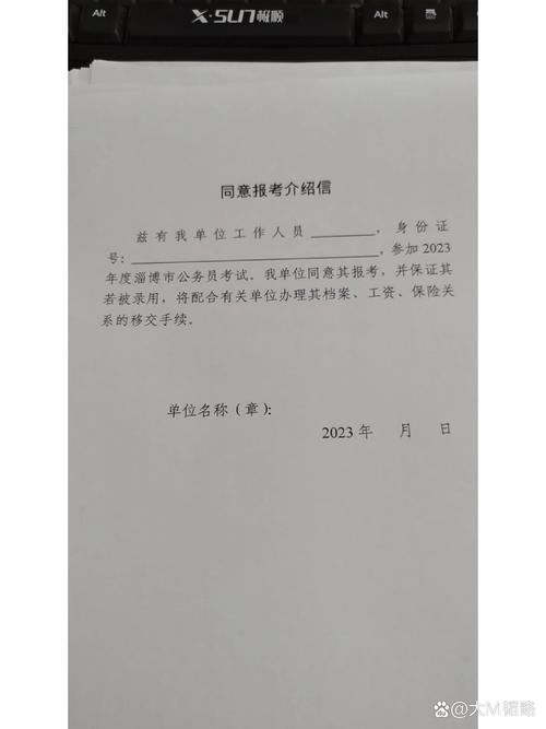 招生官审阅申请材料中的推荐信特写
