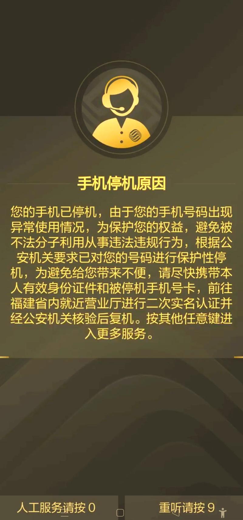 QA:关于紧急停机系统,你问过一百遍的问题