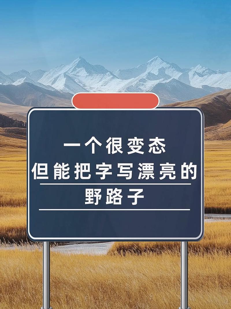 怎么练？我试过的“野路子”