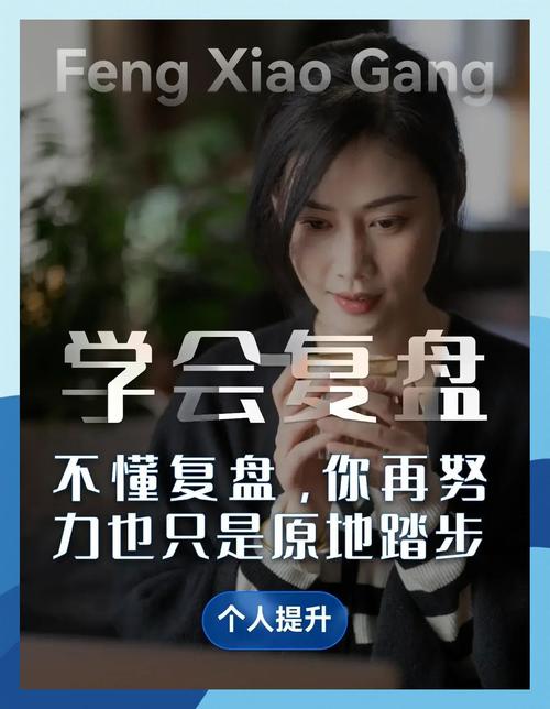复盘不是训话，是和孩子一起找“为什么会这样”