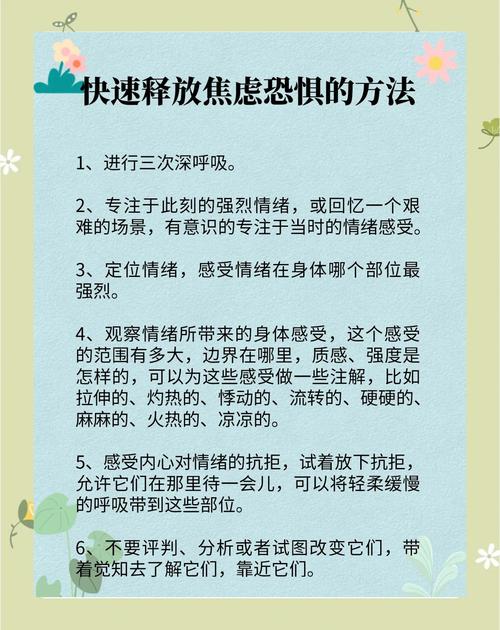 普通人该怎么跳出抢跑焦虑的怪圈？